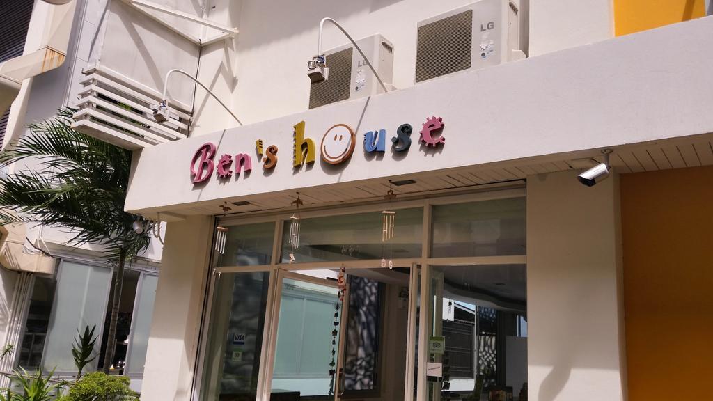 Ben'S House Hotel Ao Nang Exterior photo